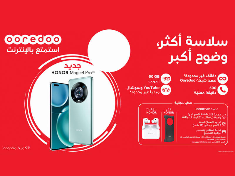 شركة اوريدو 