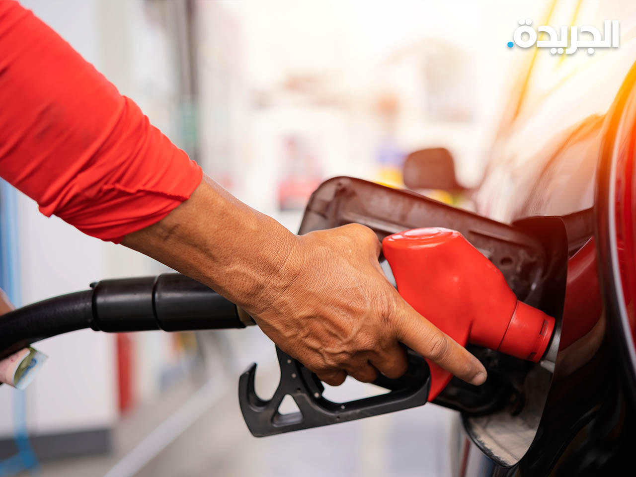 لجنة متابعة أسعار الوقود أقرت زيادة أسعار البنزين والديزل خلال شهر يوليو