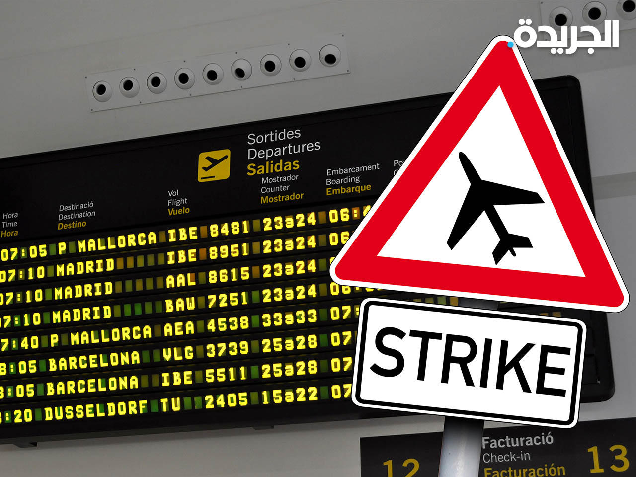 إضراب عمالي يشل مطارات باريس