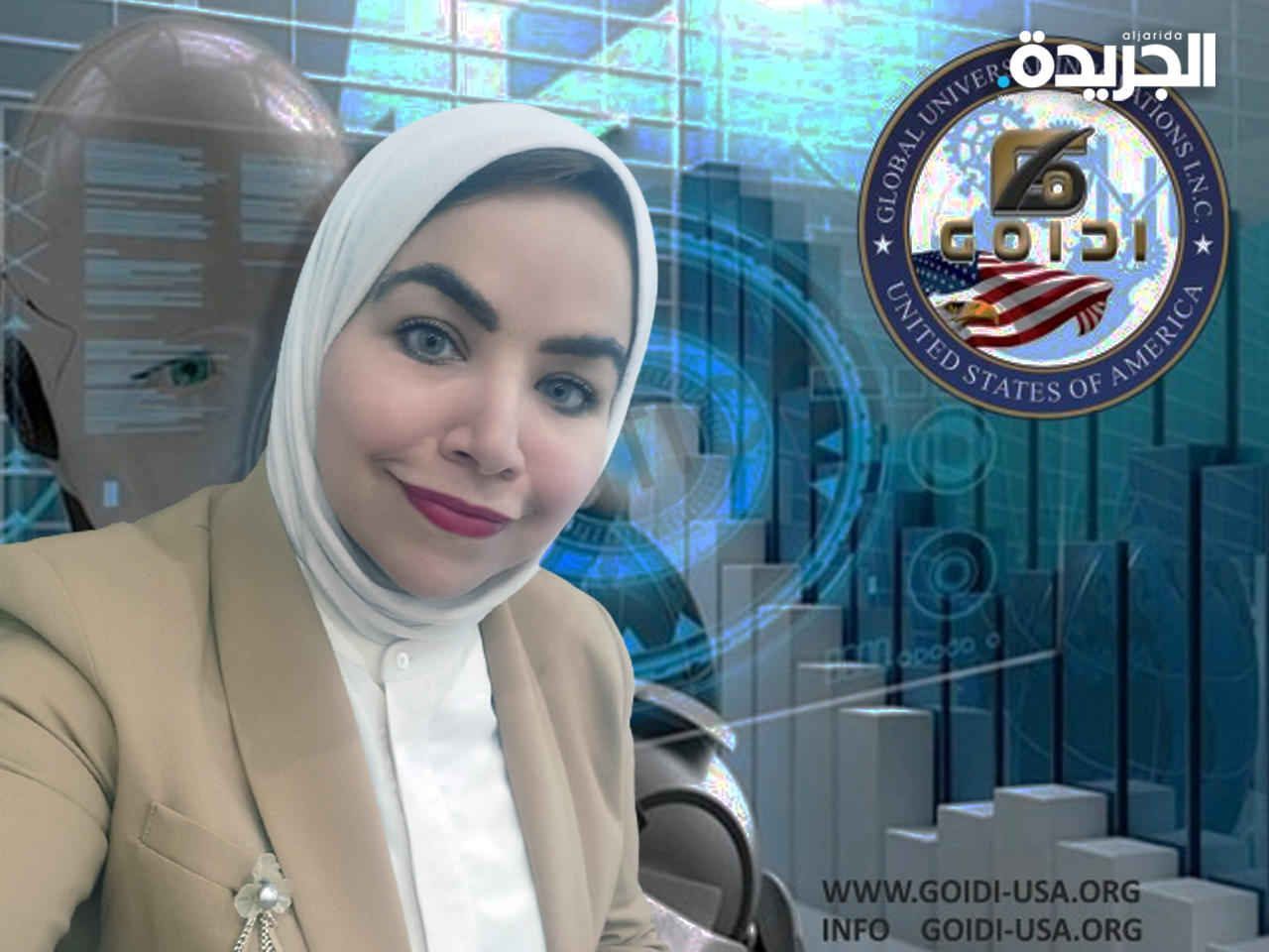 تهاني الظفيري