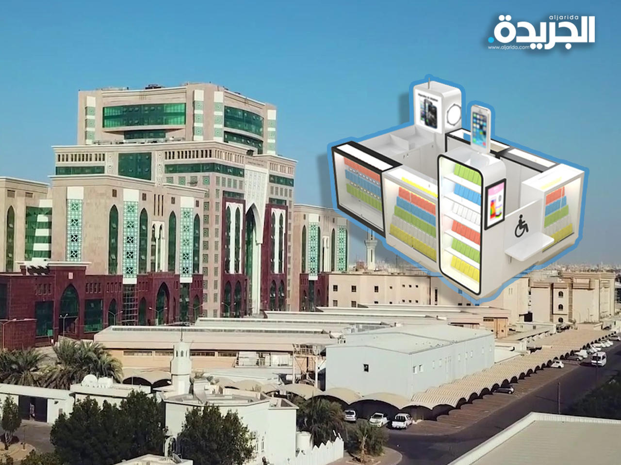 وزارة الأوقاف