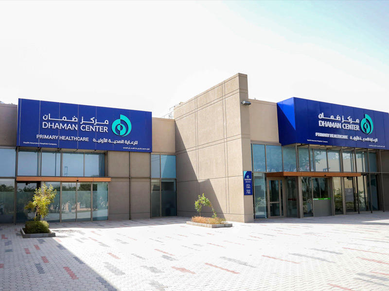 مبنى «ضمان»