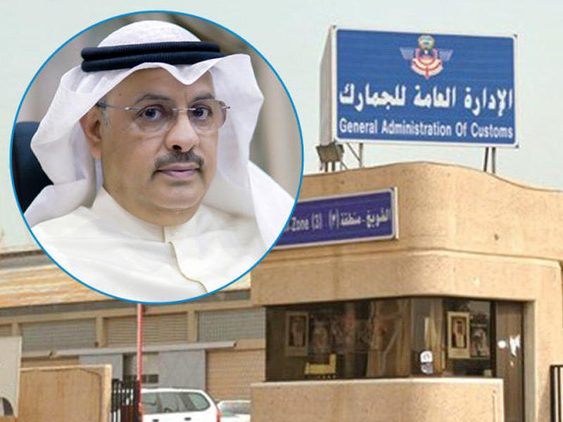الإدارة العامة للجمارك وفي الاطار المدير العام سليمان الفهد