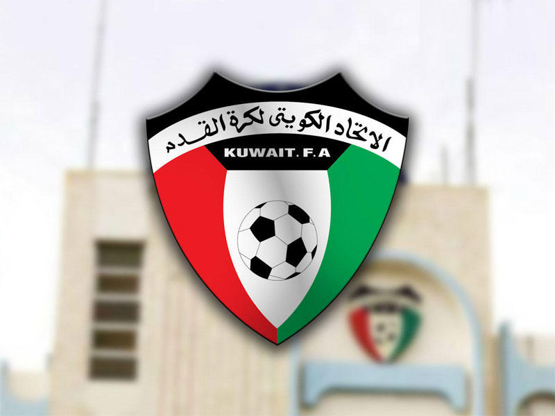 الاتحاد الكويتي لكرة 