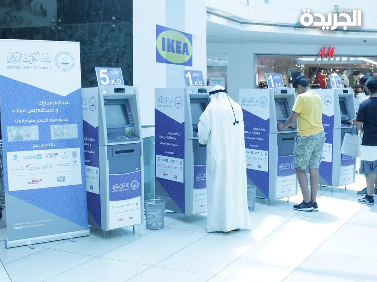 أجهزة سحب «العيادي» في المجمعات