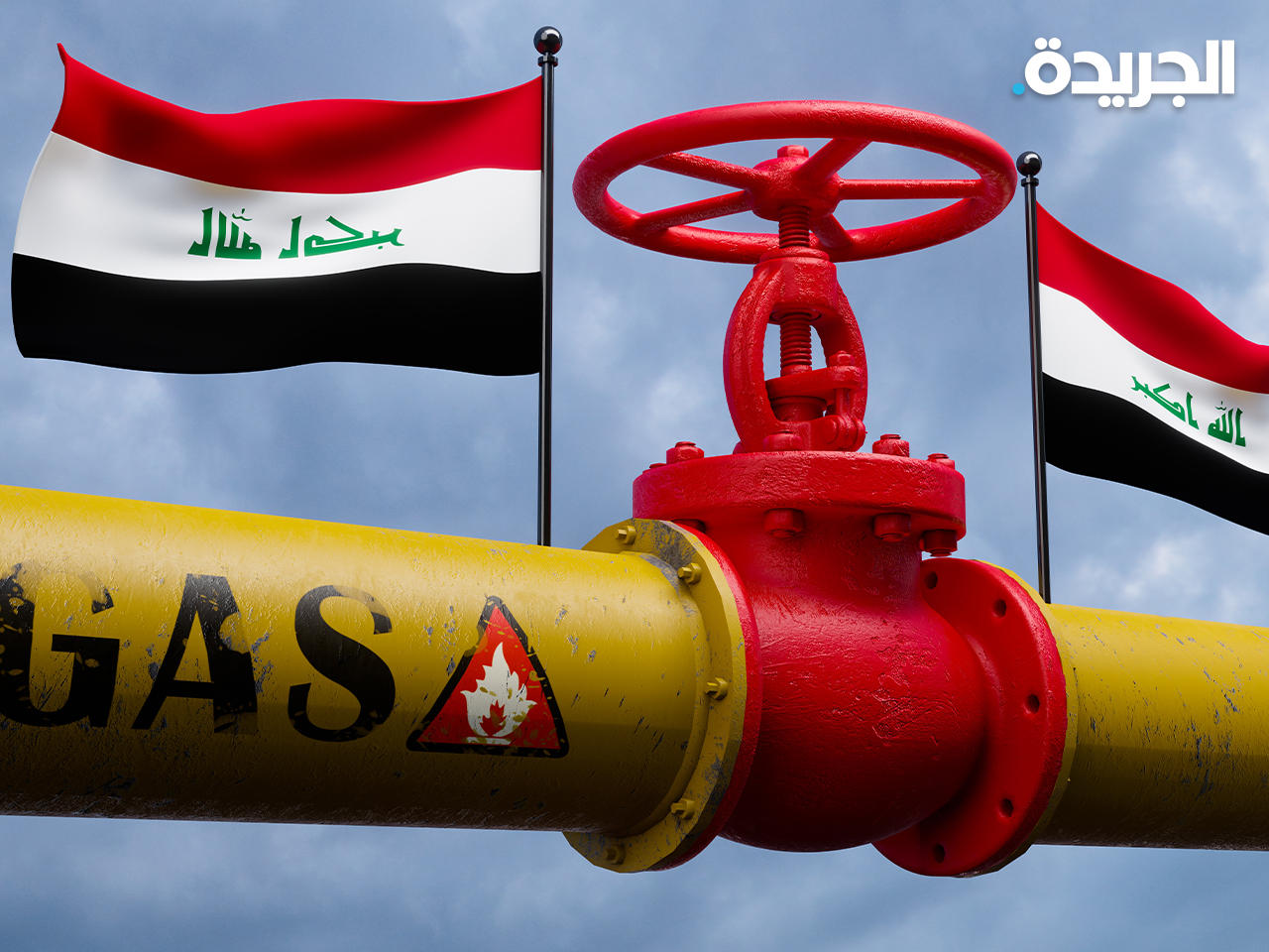 العراق يدشن محطة لإنتاج الكهرباء بـ «الغاز المحلي»