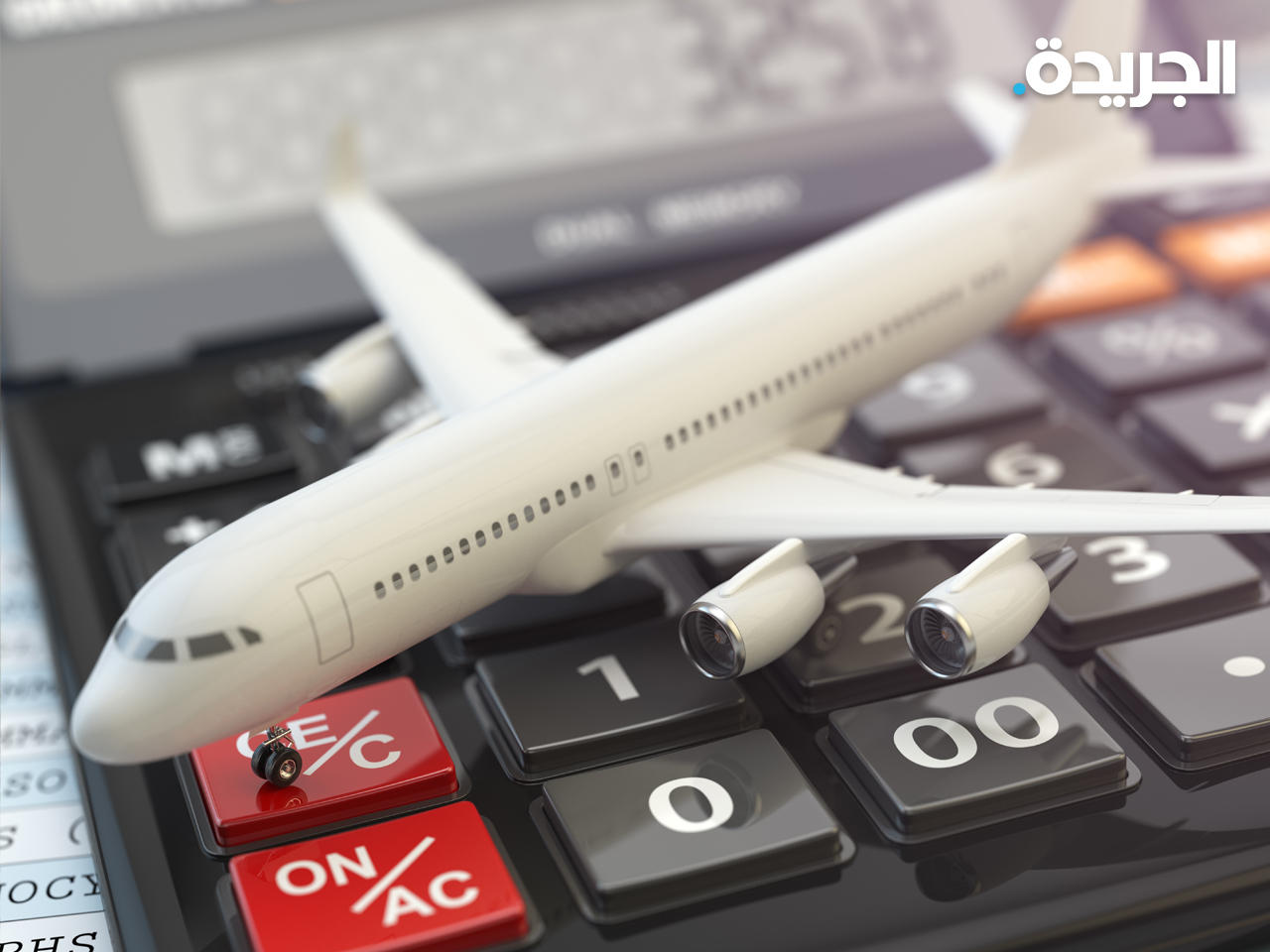 الطيران «منخفض التكلفة»