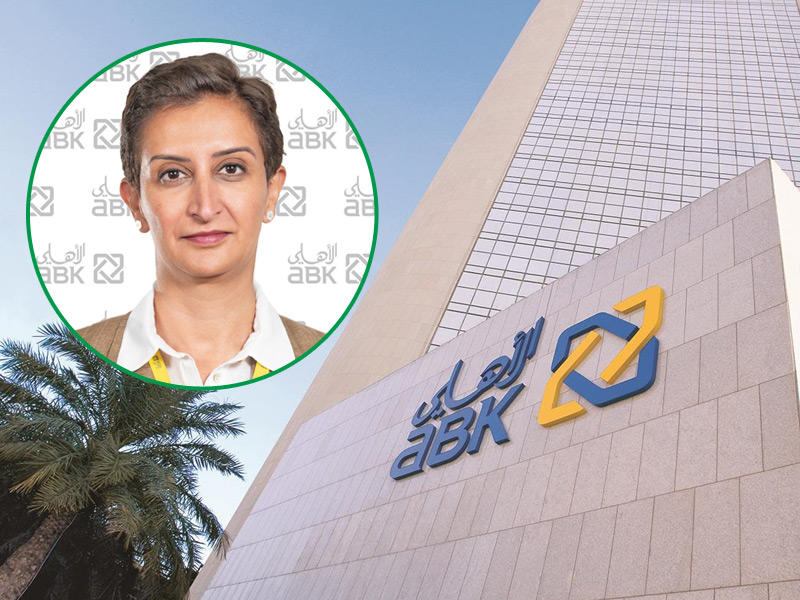 البنك الأهلي الكويتي وفي الاطار حنين الرميحي