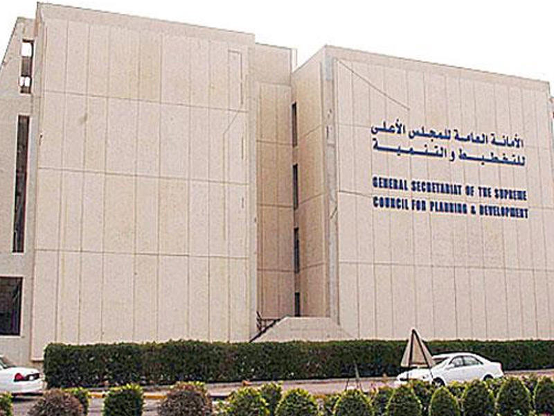 مبنى المجلس الأعلى للتخطيط