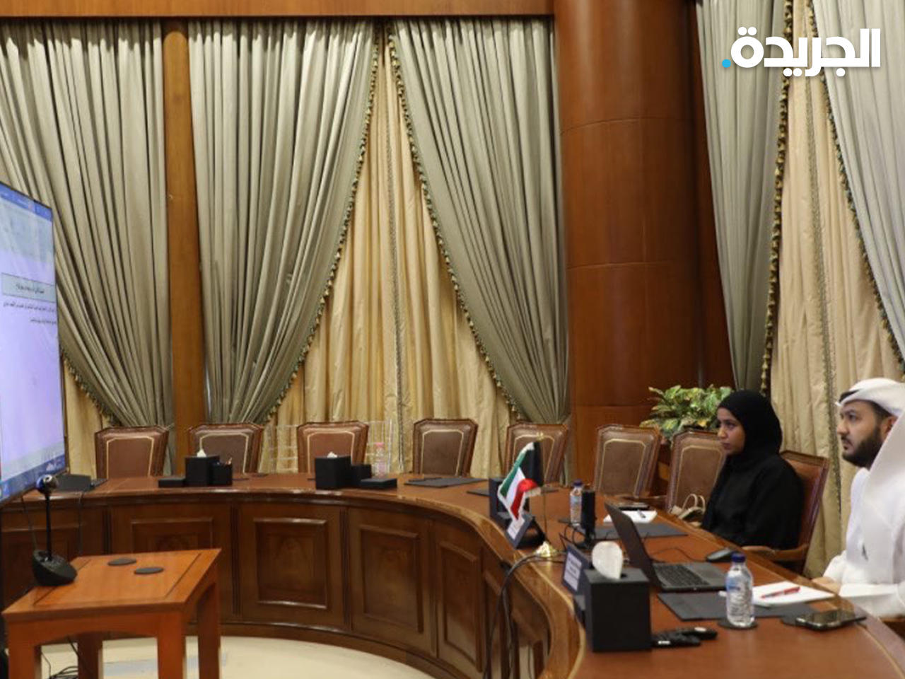الوفد الكويتي المشارك في الاجتماع المنعقد «عن بعد»