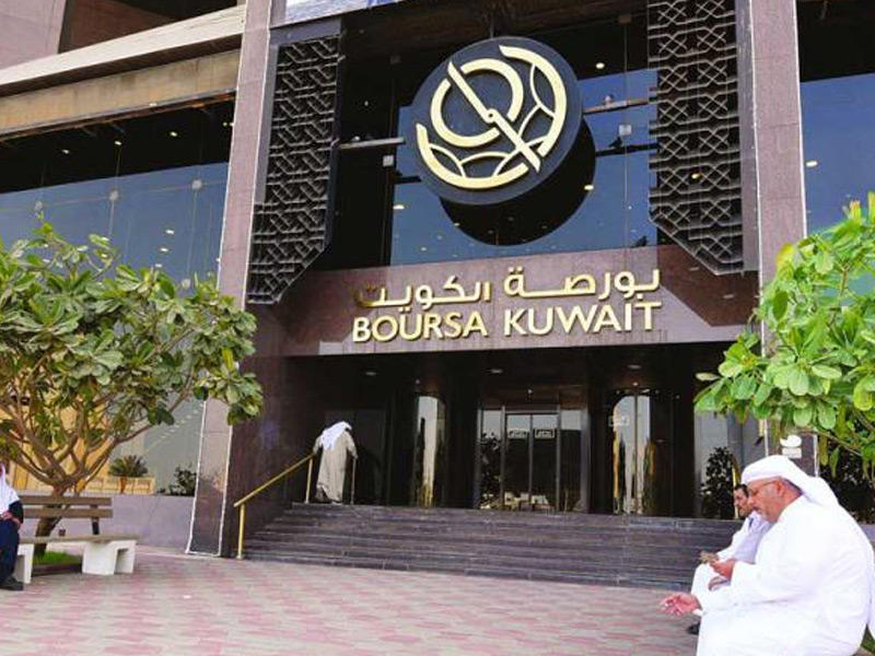 بورصة الكويت 