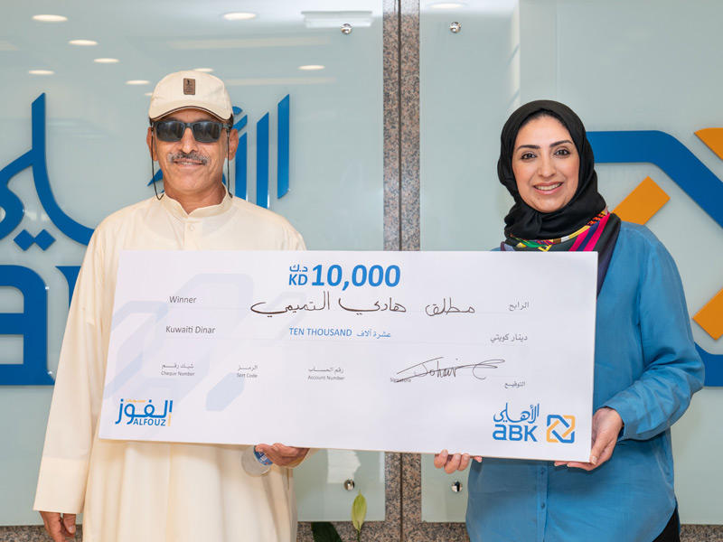 نسليم الفائز مطلق هادي التميمي جائزة حساب «الفوز» للجوائز