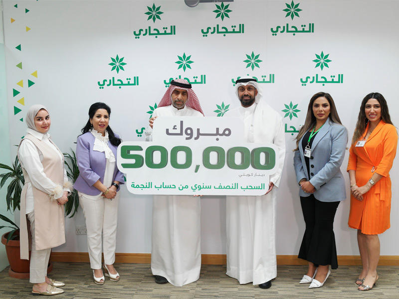 تتويج حمد عبدالعزيز الفايز بجائزة الـ 500 ألف دينار 