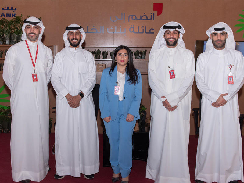 فريق البنك في ملتقى جامعة الكويت