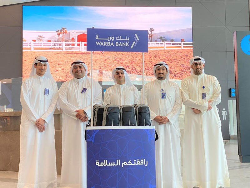 بنك وربة يودع حجاج بيت الله الحرام في جناحه الخاص بمطار الخطوط الجوية الكويتية T4