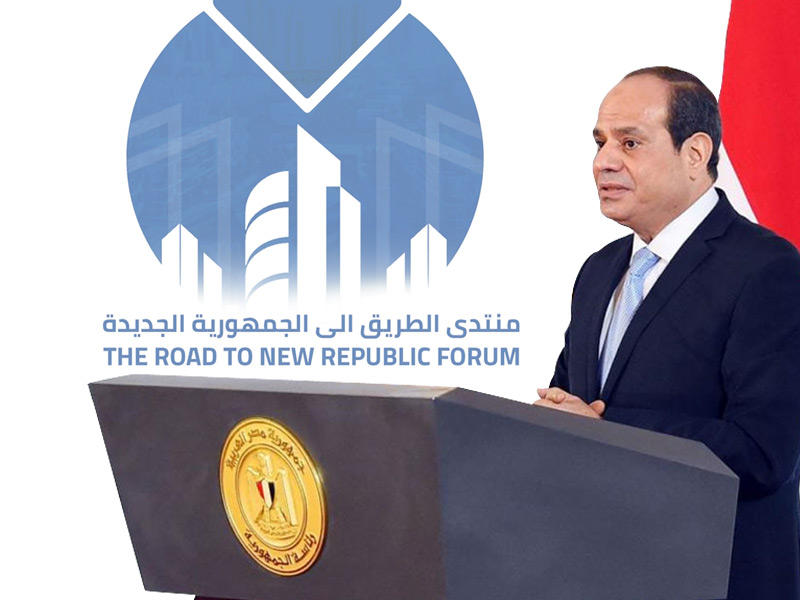 الرئيس المصري عبدالفتاح السيسي