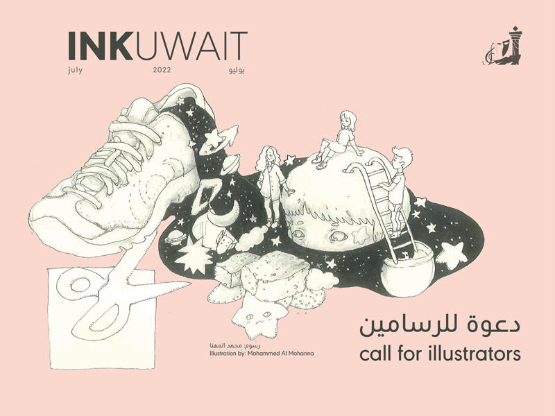 بوستر المبادرة