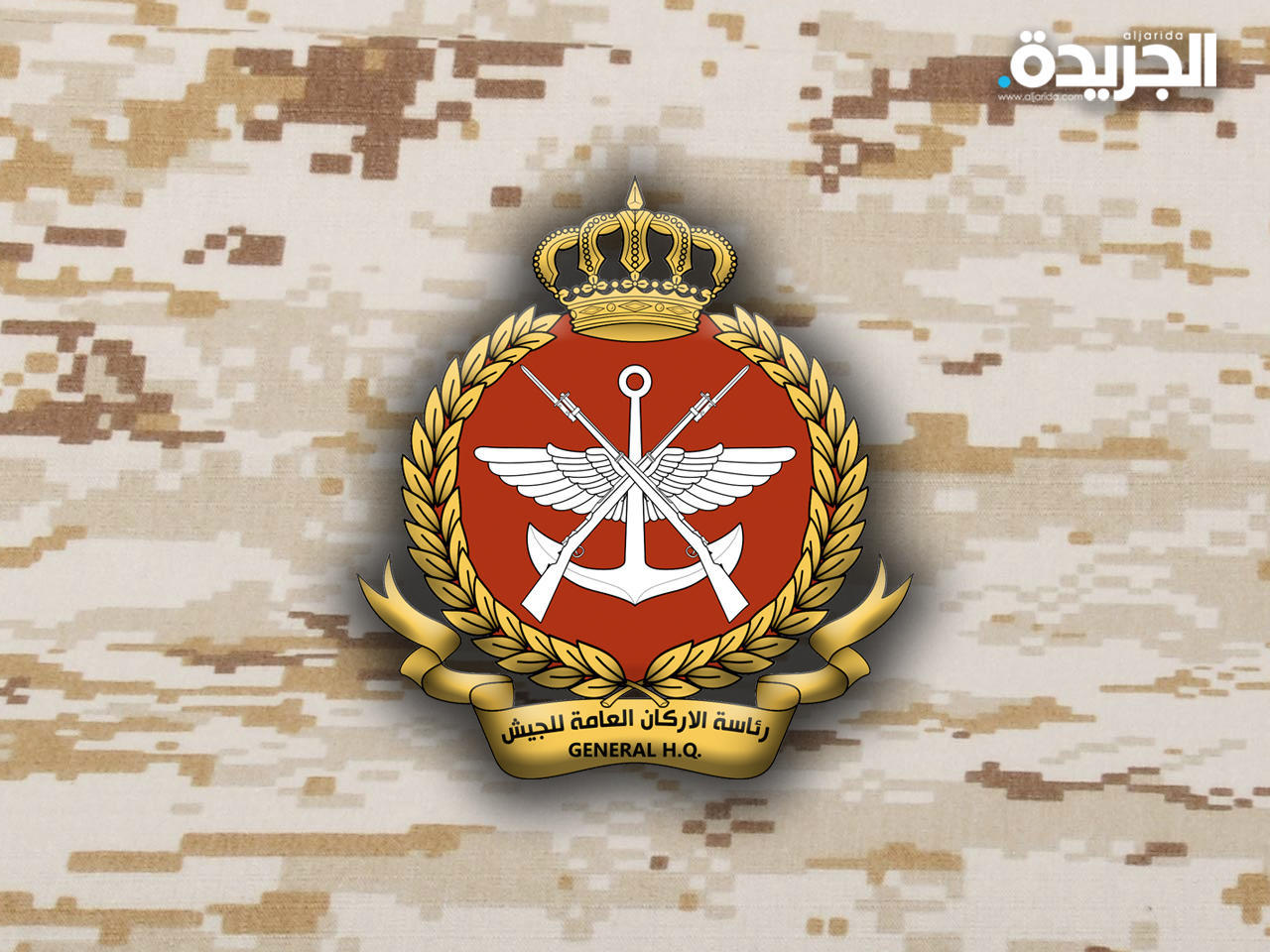رئاسة الأركان العامة للجيش الكويتي