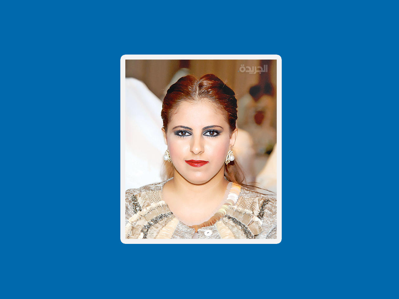 عضو المجلس البلدي المهندسة منيرة الأمير