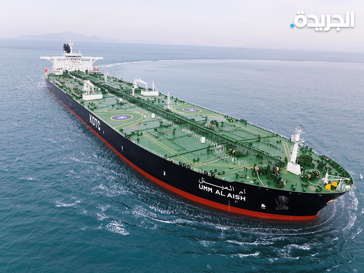 ناقلة نفط كويتية - من الأرشيف