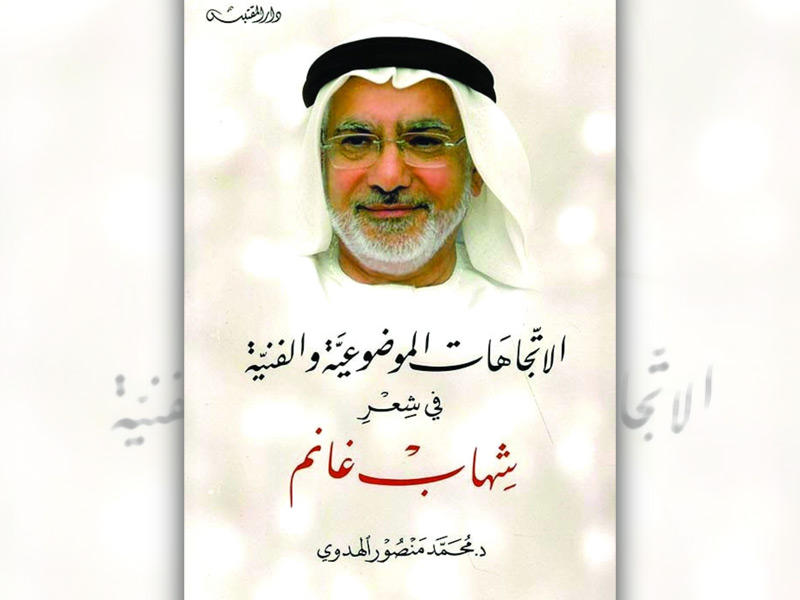 غلاف الإصدار