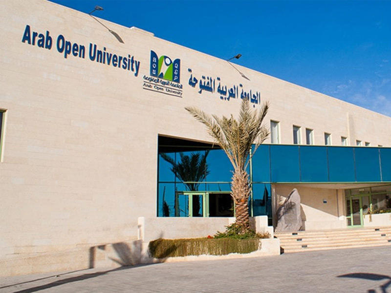 مبنى الجامعة العربية المفتوحة