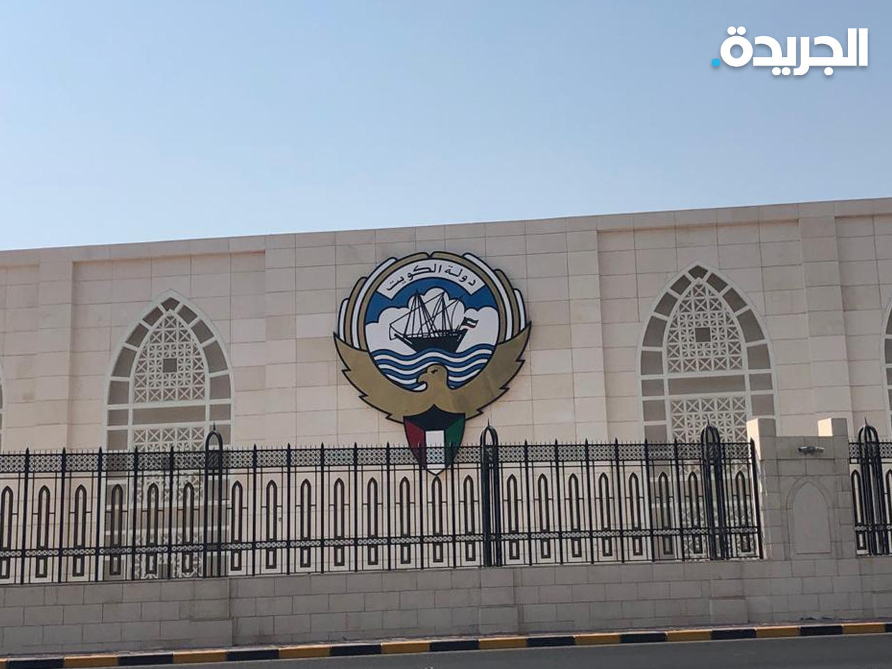 وزارة الخارجية