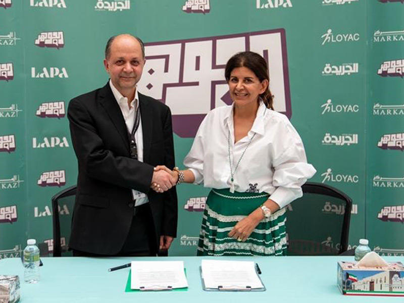 من أجواء التوقيع