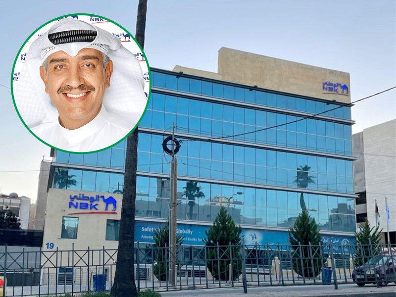 بنك الكويت الوطني وفي الاطار عماد العبلاني