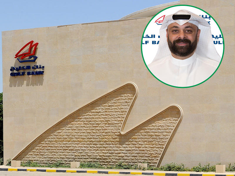 بنك الخليج وفي الاطار باسل الأسد