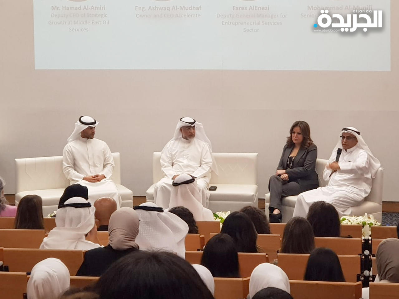 جانب من الدورة