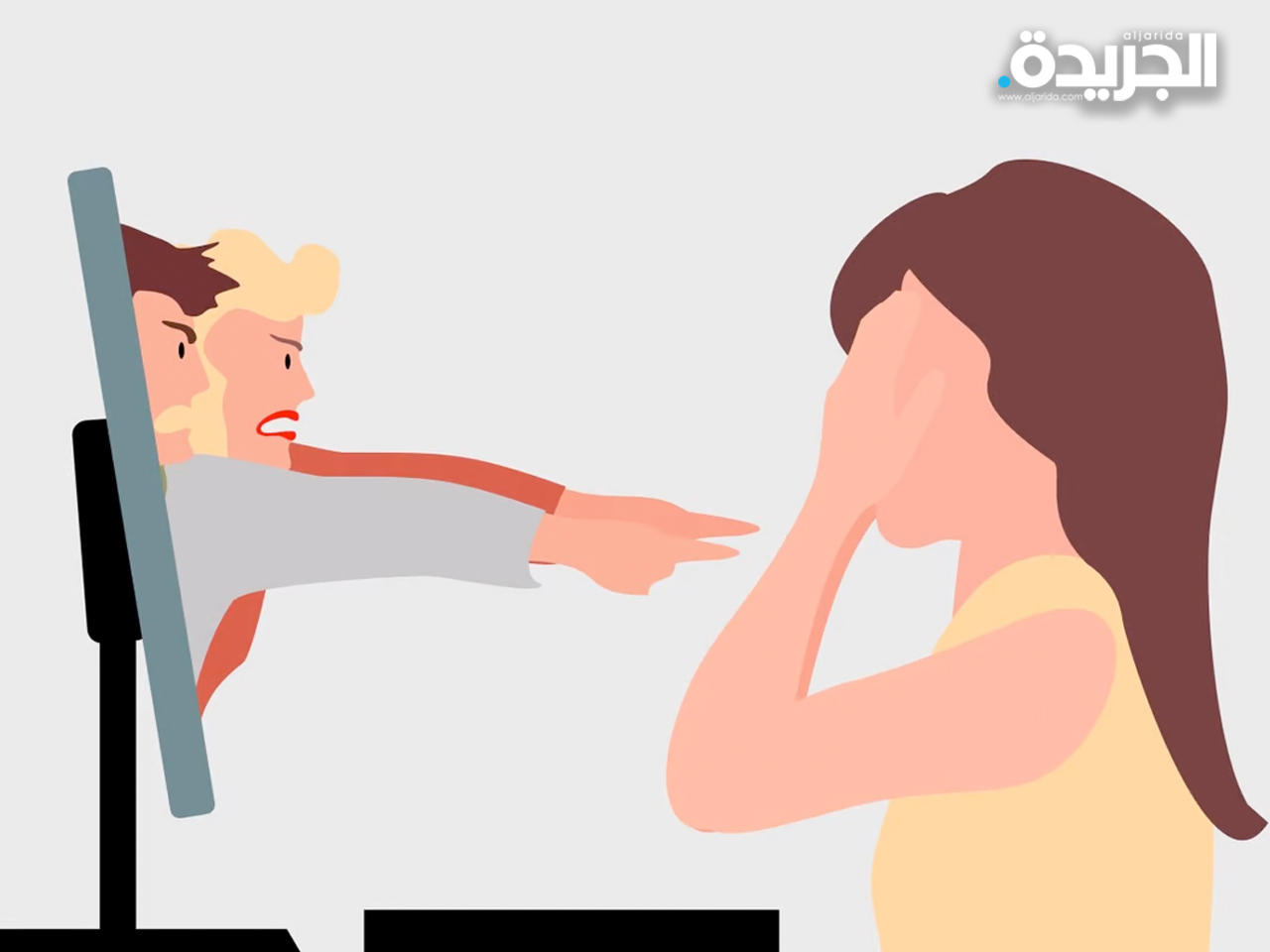 الغرامة والسجن عقوبة التنمر على الإنترنت في اليابان