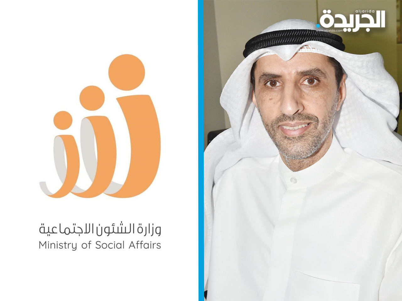 تكليف سالم الرشيدي باختصاصات وكيل «الشؤون»