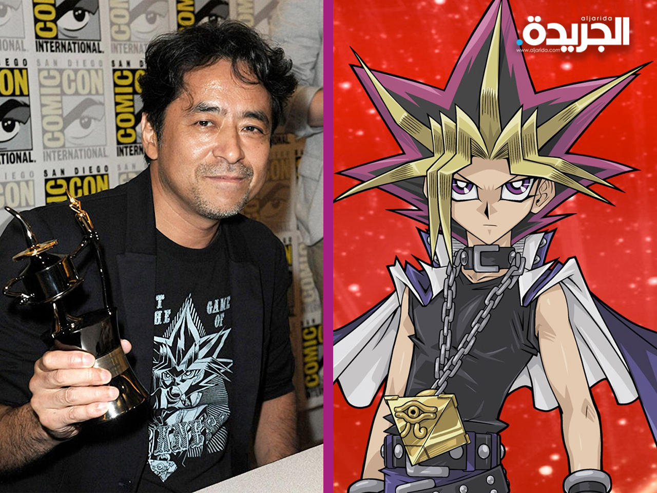 «يوغي أو» - كازوكي تاكاهاشي