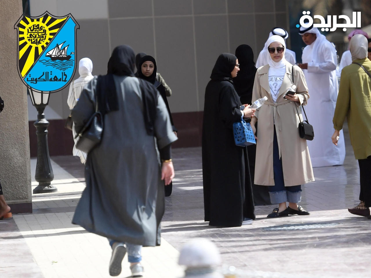 جامعة الكويت