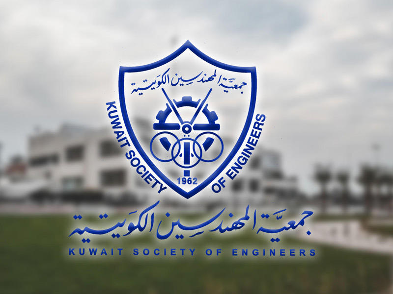 شعار جمعية المهندسين
