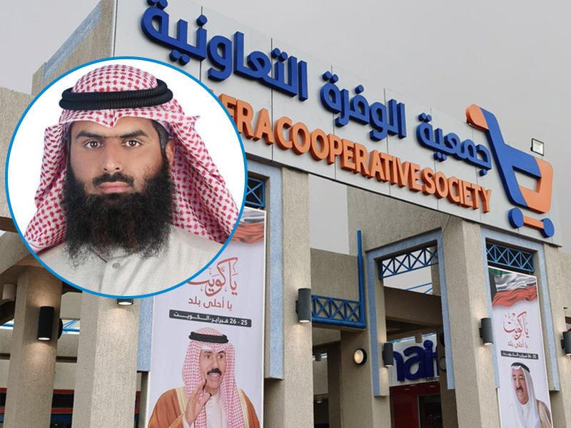 جمعية الوفرة التعاونية وفي الاطار رئيس لجنة المشتريات في الجمعية فالح الدوسري