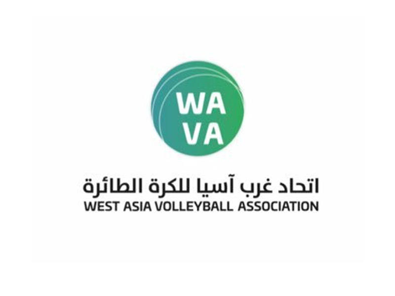  اتحاد غرب آسيا للكرة الطائرة