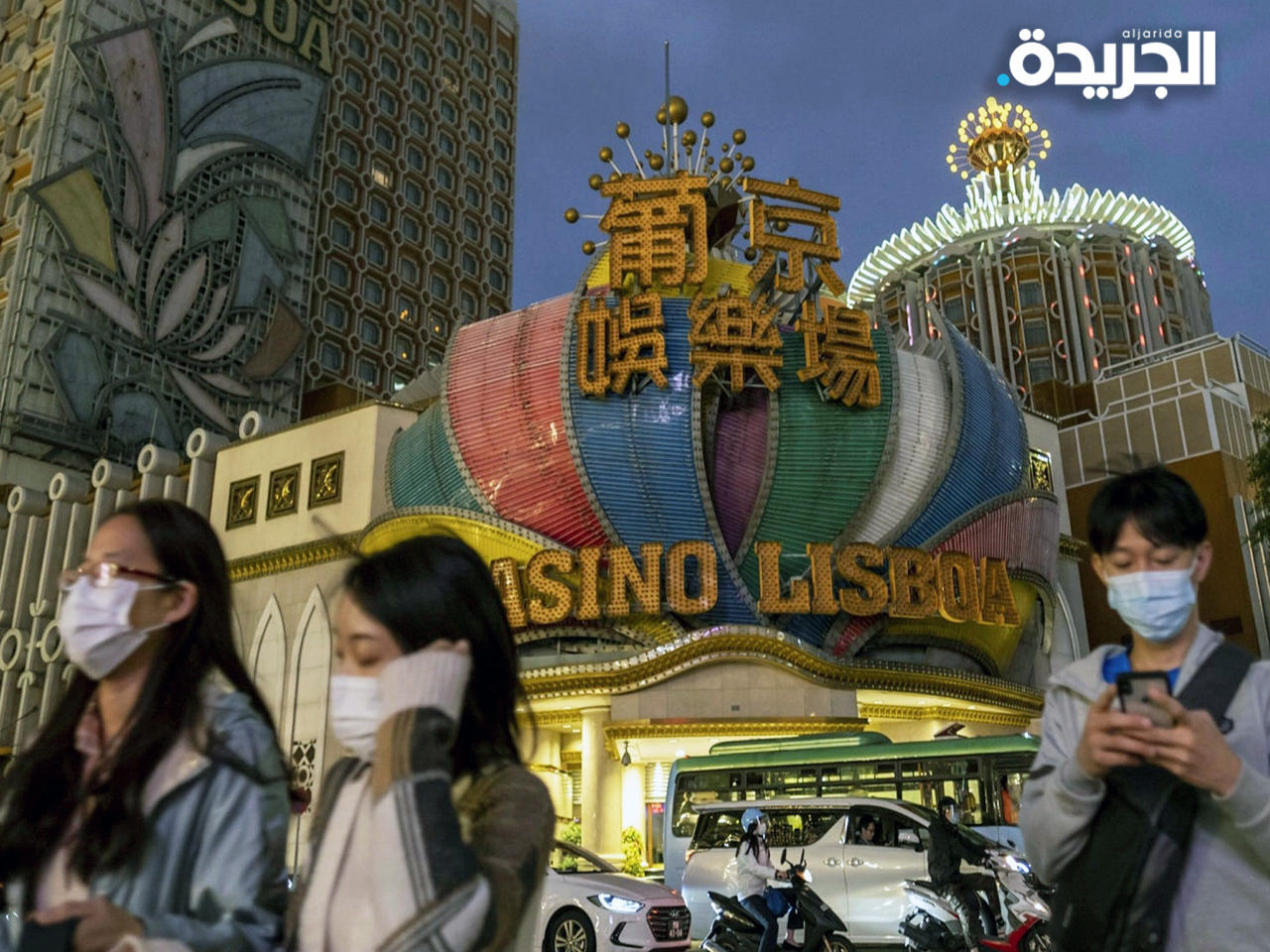 ماكاو تُعيد تشديد اجراءات مكافحة فيروس كورونا