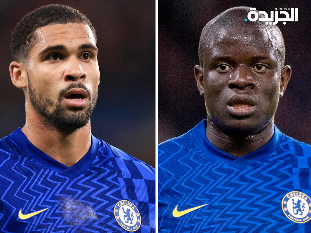 الفرنسي نغولو كانتي والإنكليزي روبن لوفتوس-تشيك