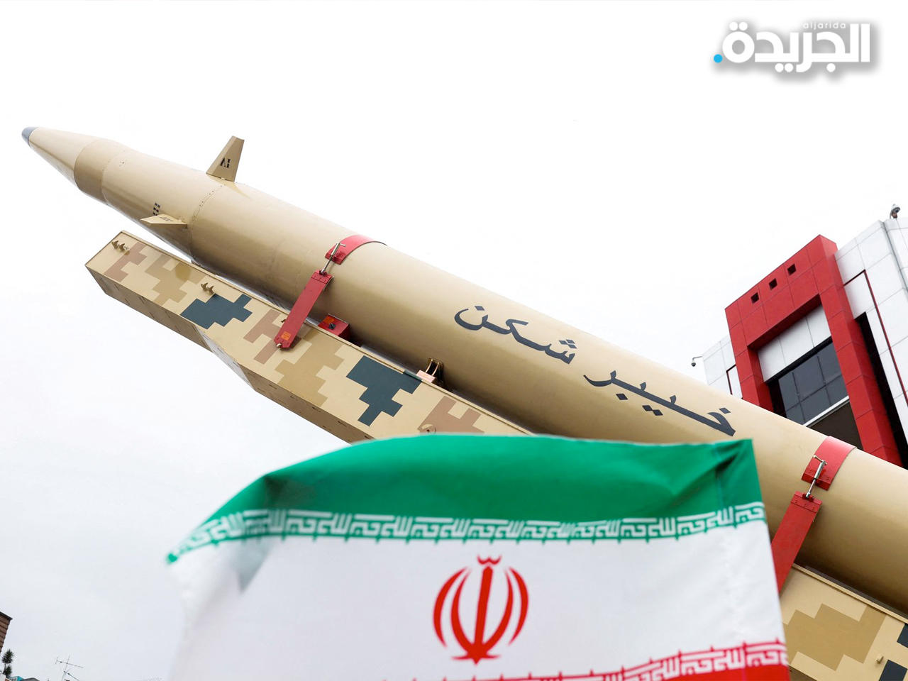 عرض صاروخ إيراني خلال تجمع حاشد بمناسبة يوم القدس في طهران