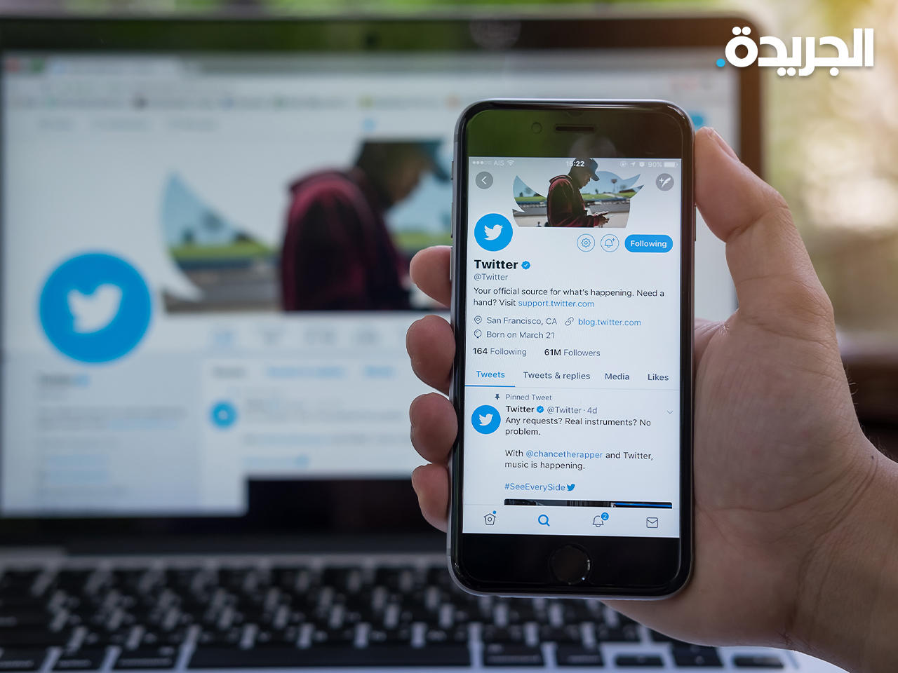 منصة تويتر