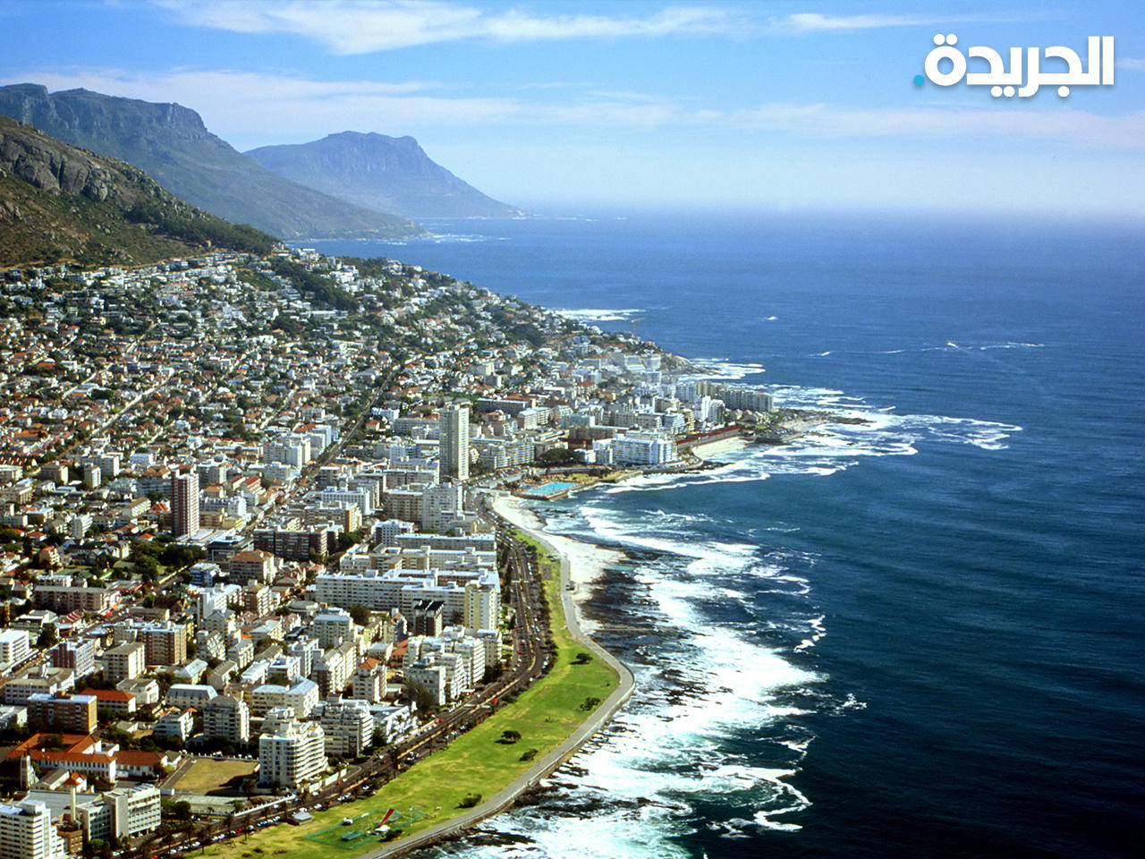 جنوب أفريقيا