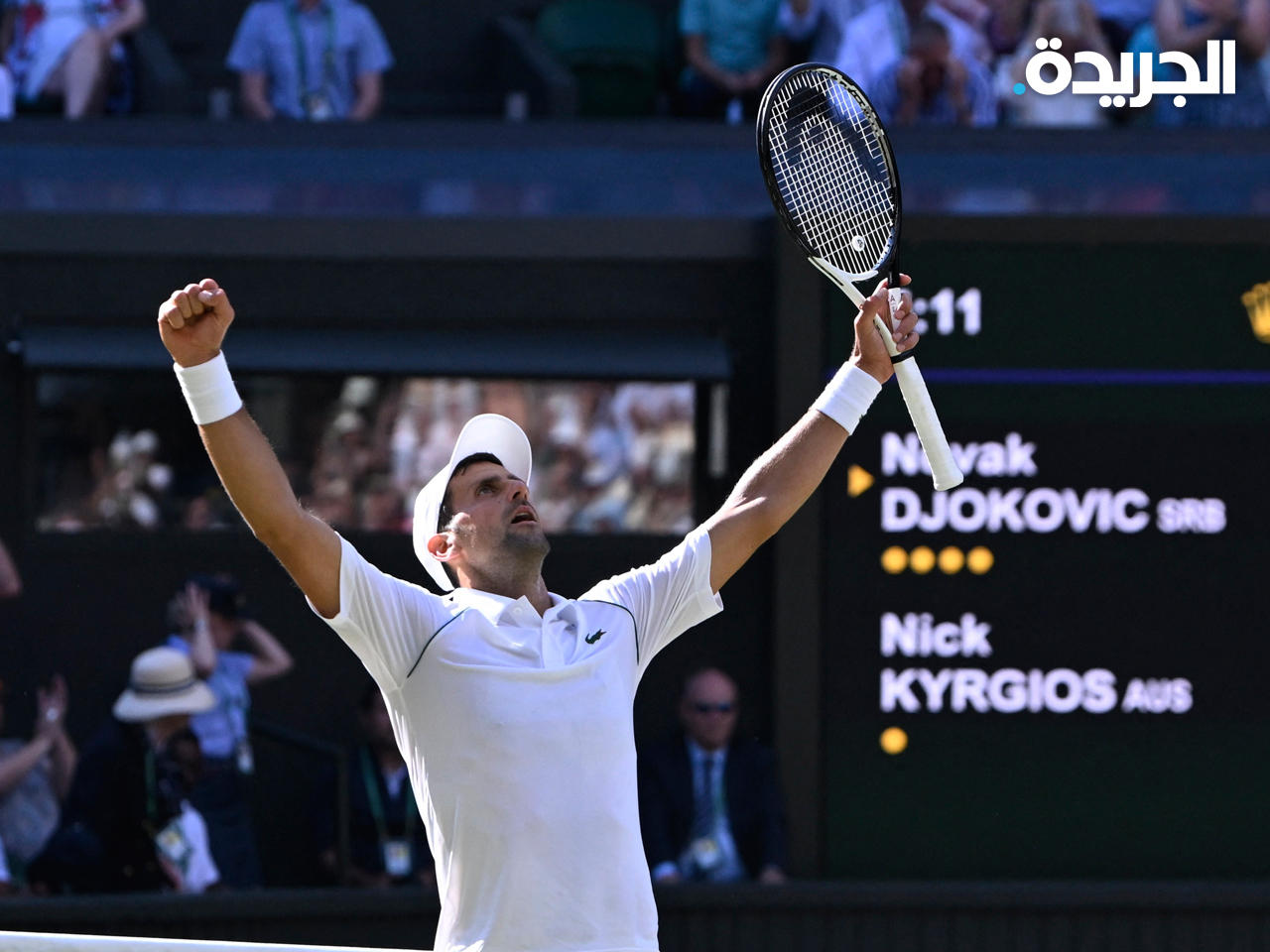 الصربي نوفاك ديوكوفيتش