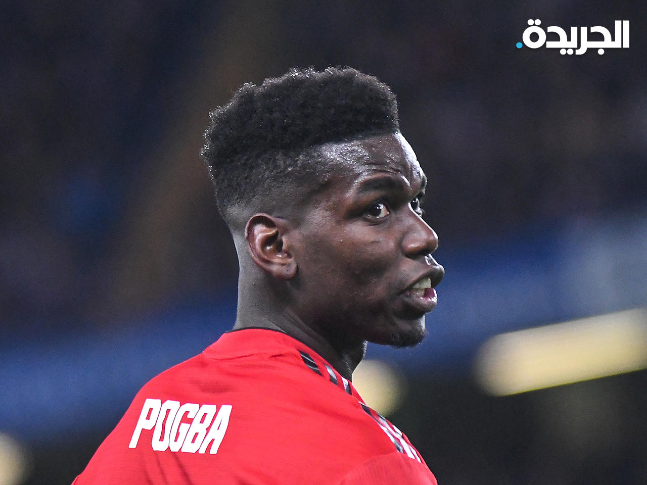 الفرنسي بول بوغبا