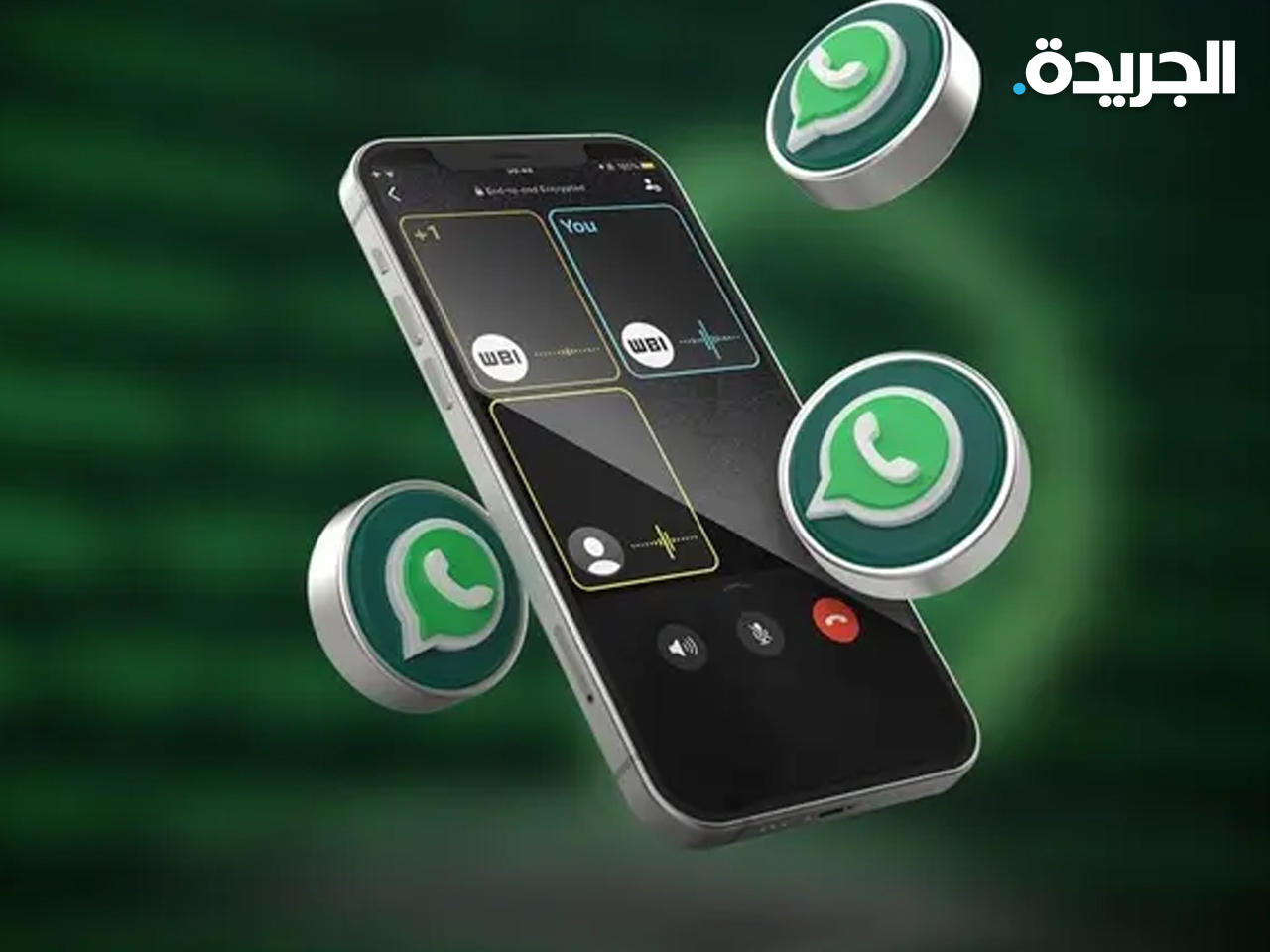 تشغيل «واتساب» على هاتفين قريباً