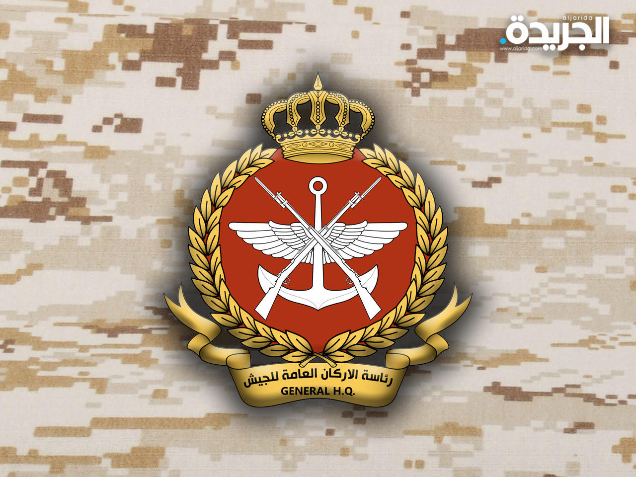 رئاسة الأركان العامة للجيش الكويتي