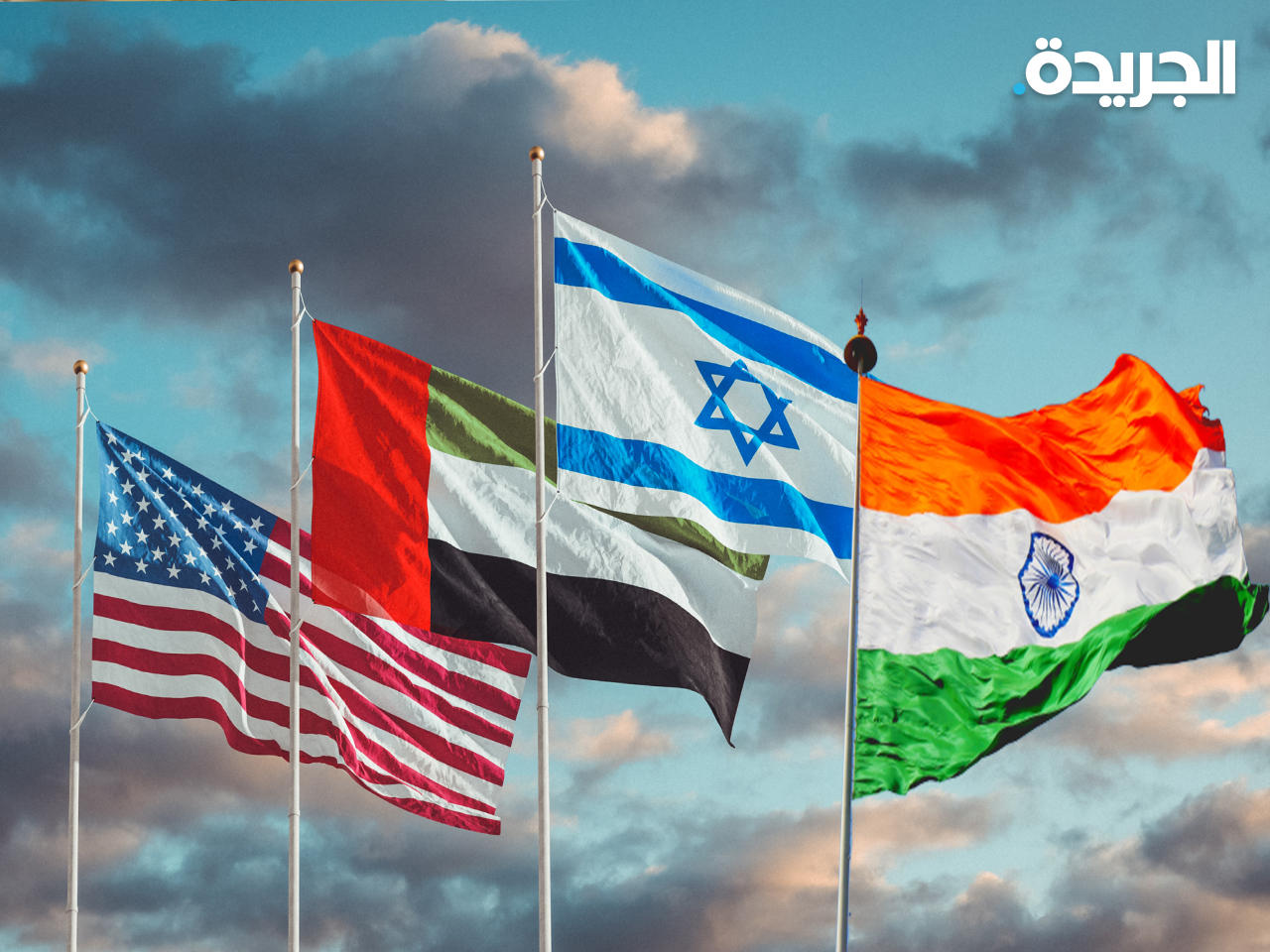 قمة رباعية تُعقد افتراضياً الخميس المقبل