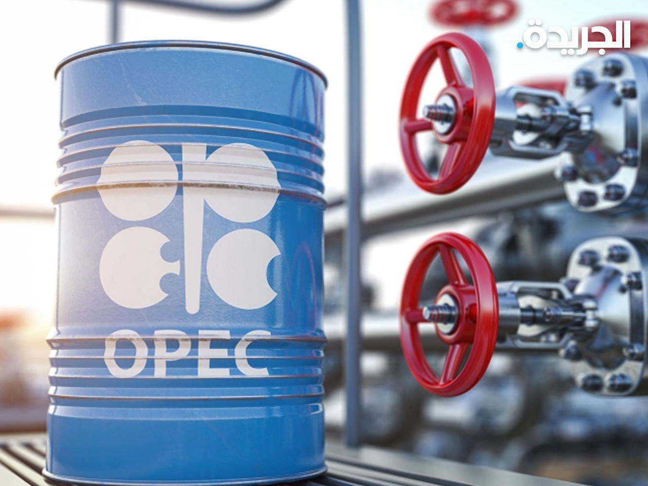 الطلب على النفط سيتجاوز 103 ملايين برميل يومياً العام المقبل