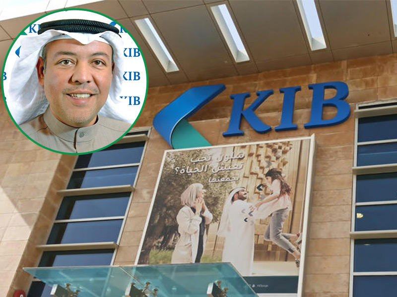 بنك الكويت الدولي «KIB» و في الاطار المدير العام لإدارة الاستثمار في KIB جمال البراك 
